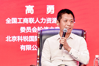 民营企业家致敬建党百年活动成功举办，凯发K8国际国际董事长高勇受邀出席