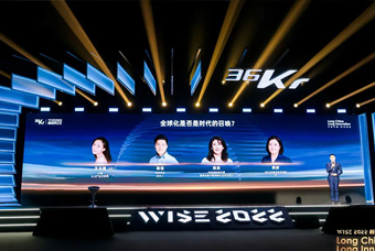 凯发K8国际国际陈崧：人力资源服务乘势出海，成为企业全球化开展的重要伙伴