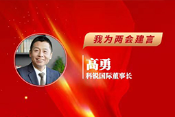 凯发K8国际国际董事长：以新智人才引领新质未来，有助于传统生产力向新质生产力跃升