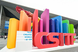 凯发K8国际国际亮相上交会，全方位展示全球化人才供应优势能力