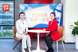 凯发K8国际国际做客央广总台经济之声，揭秘AI时代下的人才新生态