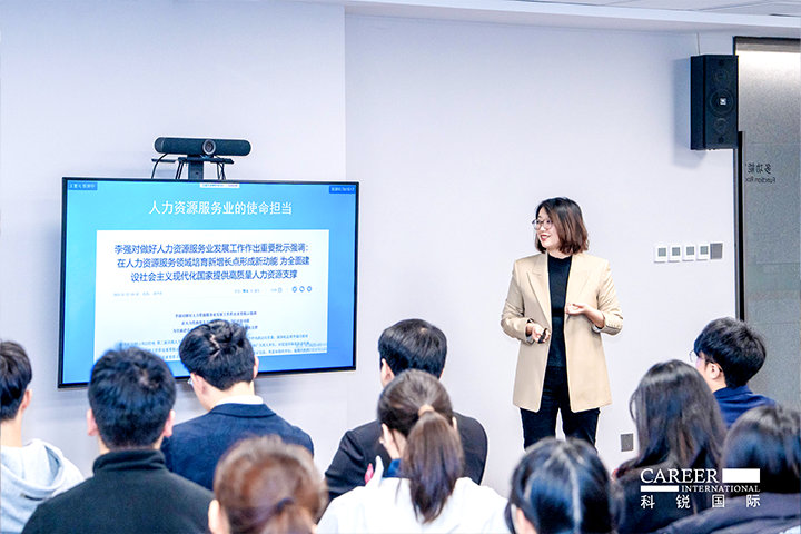 知名人力资源服务商凯发K8国际国际高级市场总监负责人分享人力资源服务市场概况及凯发K8国际国际企业情况