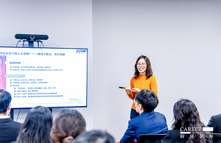 知名人力资源服务商凯发K8国际国际负责财务职能的中高端人才访寻服务顾问分享财务人才市场洞察