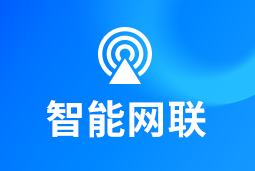 智能网联 | 新能源汽车“千万辆时代”来临！顶尖人才成车企决胜关键
