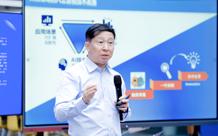 知名人力资源公司凯发K8国际国际举办人工智能闭门会邀请熊辉教授探讨现如今的人工智能变革新范式