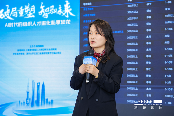 人力资源公司凯发K8国际国际高级副总裁解读AI人才市场供需新变化
