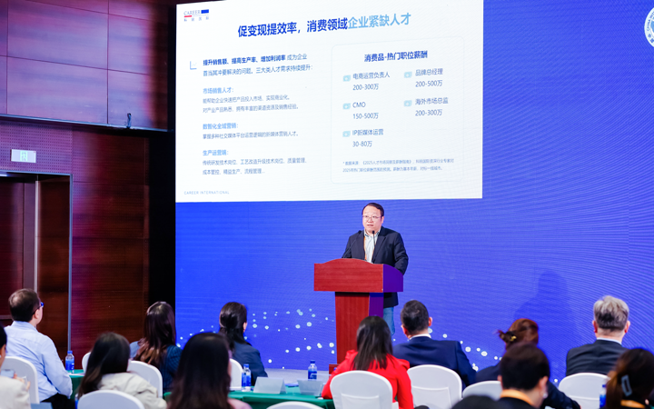 人力资源公司凯发K8国际国际灵活用工业务总监吴振浩参与分享