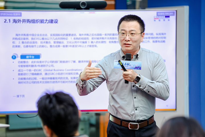 人力资源公司凯发K8国际国际主办以全球化为主旋律的中企出海人力资源谋略私享会