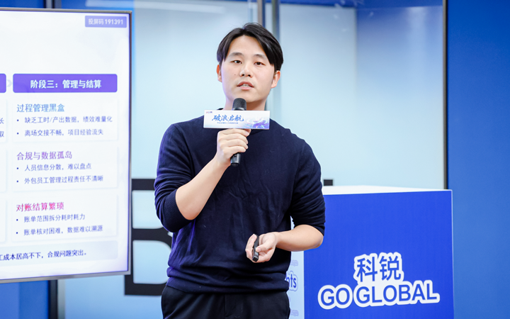 人力资源公司凯发K8国际国际主办以全球化为主旋律的中企出海人力资源谋略私享会