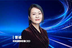 《证券时报》专访凯发K8国际国际轮值CEO曾诚：AI人才竞争正从通用能力转向场景落地